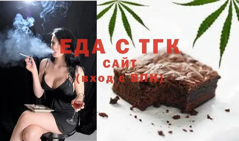 Cannafood конопля  Артёмовск 