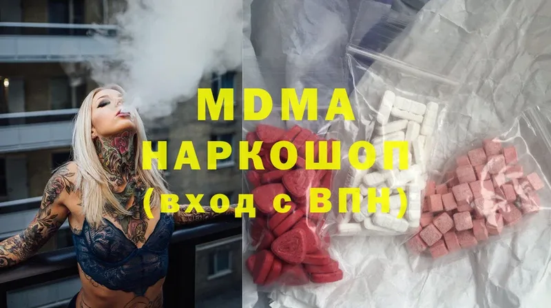 где найти   гидра ONION  MDMA VHQ  Артёмовск 